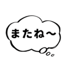 吹き出しのみ組み合わせ（個別スタンプ：20）