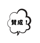 吹き出しのみ組み合わせ（個別スタンプ：21）