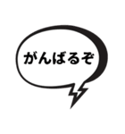 吹き出しのみ組み合わせ（個別スタンプ：24）