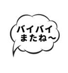 吹き出しのみ組み合わせ（個別スタンプ：27）