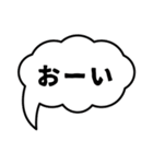 吹き出しのみ組み合わせ（個別スタンプ：28）