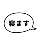 吹き出しのみ組み合わせ（個別スタンプ：29）