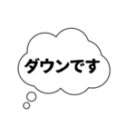 吹き出しのみ組み合わせ（個別スタンプ：30）