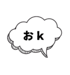 吹き出しのみ組み合わせ（個別スタンプ：31）