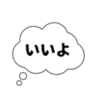 吹き出しのみ組み合わせ（個別スタンプ：32）