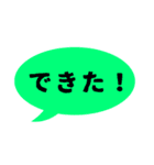 吹き出しのみ組み合わせ（個別スタンプ：35）