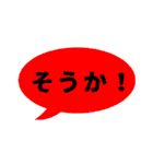吹き出しのみ組み合わせ（個別スタンプ：36）