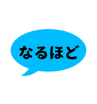吹き出しのみ組み合わせ（個別スタンプ：37）
