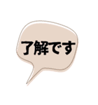 吹き出しのみ組み合わせ（個別スタンプ：38）