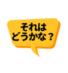 吹き出しのみ組み合わせ（個別スタンプ：39）