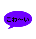 吹き出しのみ組み合わせ（個別スタンプ：40）