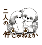 B＆W シーズー犬 2025 「リアクション2」（個別スタンプ：6）