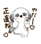 B＆W シーズー犬 2025 「リアクション2」（個別スタンプ：10）