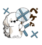 シーズー犬 2025 「リアクション2」（個別スタンプ：2）