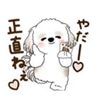 シーズー犬 2025 「リアクション2」（個別スタンプ：10）