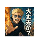 俺様金髪イケメン（個別スタンプ：3）