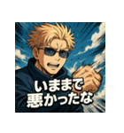 俺様金髪イケメン（個別スタンプ：13）