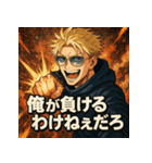 俺様金髪イケメン（個別スタンプ：15）
