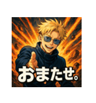 俺様金髪イケメン（個別スタンプ：16）