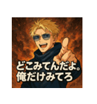 俺様金髪イケメン（個別スタンプ：17）