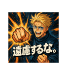 俺様金髪イケメン（個別スタンプ：18）