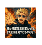 俺様金髪イケメン（個別スタンプ：19）