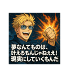 俺様金髪イケメン（個別スタンプ：25）