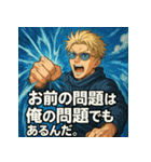 俺様金髪イケメン（個別スタンプ：28）
