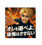 俺様金髪イケメン（個別スタンプ：29）