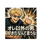 俺様金髪イケメン（個別スタンプ：32）