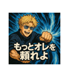 俺様金髪イケメン（個別スタンプ：34）