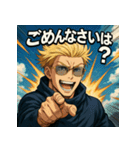 俺様金髪イケメン（個別スタンプ：40）