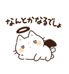 天使 to 悪魔 その2（個別スタンプ：27）