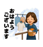 秋冬主婦の日常♪（個別スタンプ：1）