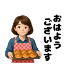 秋冬主婦の日常♪（個別スタンプ：2）