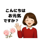 秋冬主婦の日常♪（個別スタンプ：3）