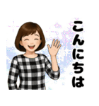 秋冬主婦の日常♪（個別スタンプ：4）