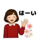 秋冬主婦の日常♪（個別スタンプ：5）