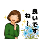 秋冬主婦の日常♪（個別スタンプ：8）