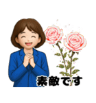 秋冬主婦の日常♪（個別スタンプ：10）
