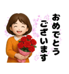 秋冬主婦の日常♪（個別スタンプ：13）