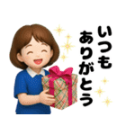 秋冬主婦の日常♪（個別スタンプ：14）