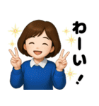 秋冬主婦の日常♪（個別スタンプ：15）