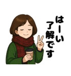 秋冬主婦の日常♪（個別スタンプ：16）