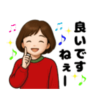 秋冬主婦の日常♪（個別スタンプ：17）