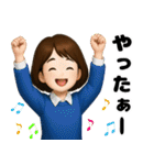 秋冬主婦の日常♪（個別スタンプ：18）