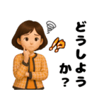秋冬主婦の日常♪（個別スタンプ：20）