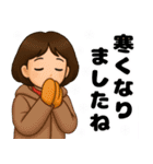 秋冬主婦の日常♪（個別スタンプ：25）