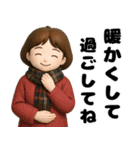 秋冬主婦の日常♪（個別スタンプ：26）