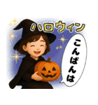 秋冬主婦の日常♪（個別スタンプ：27）